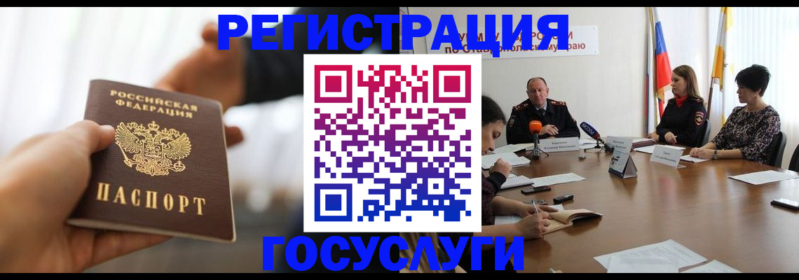 временная регистрация в Сарове